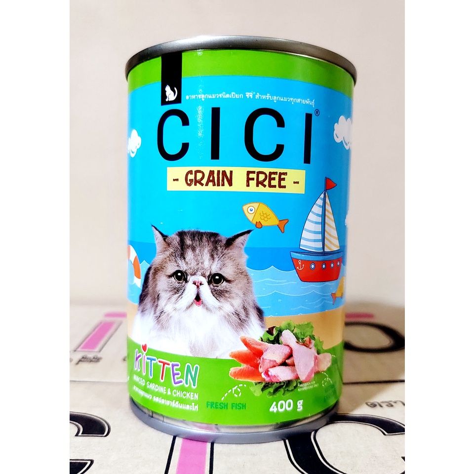 MAKAKAN BASAH ANAK KUCING KITTEN MERK CICI 400GR
