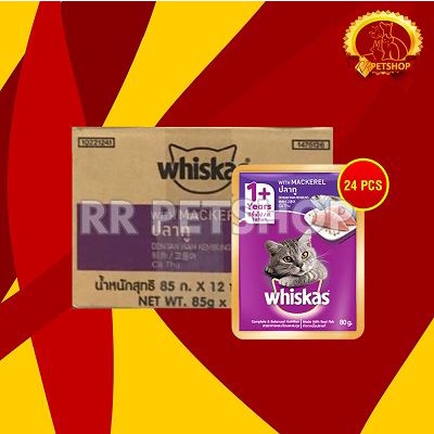 Makanan Basah Kucing Whiskas Sachet Pouch Grosir Dus isi 24 PCS 85 GR