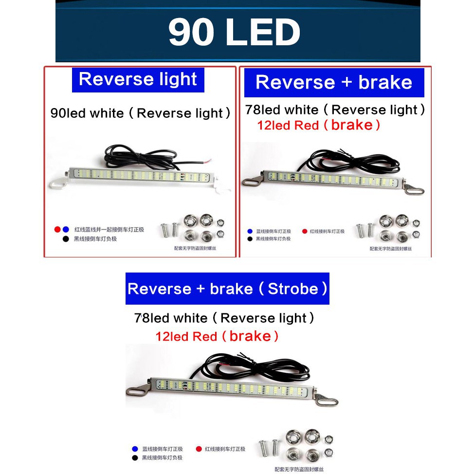 【multiple styles】LED Reversing light brake lamp License plate DRL fog lamp