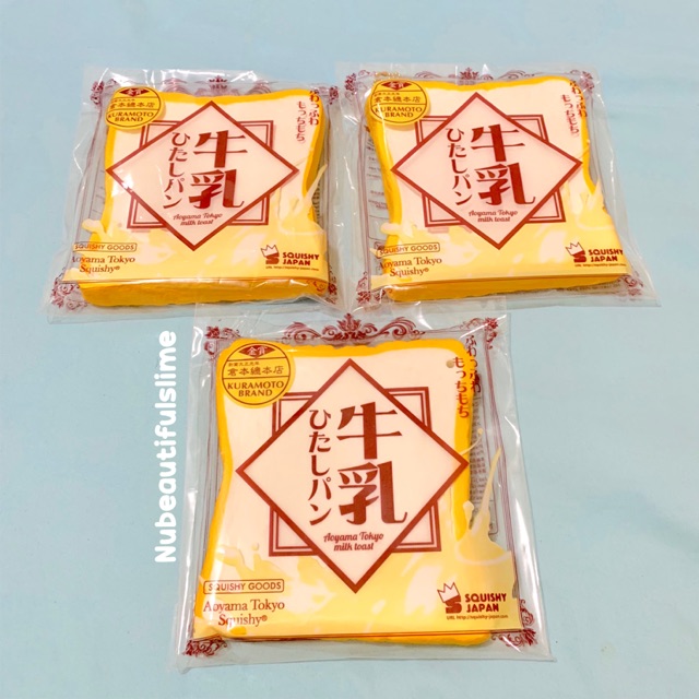 SQUISHY IBLOOM TOAST SQUISHY PLAIN TOAST SQUISHY ROTI TAWAR