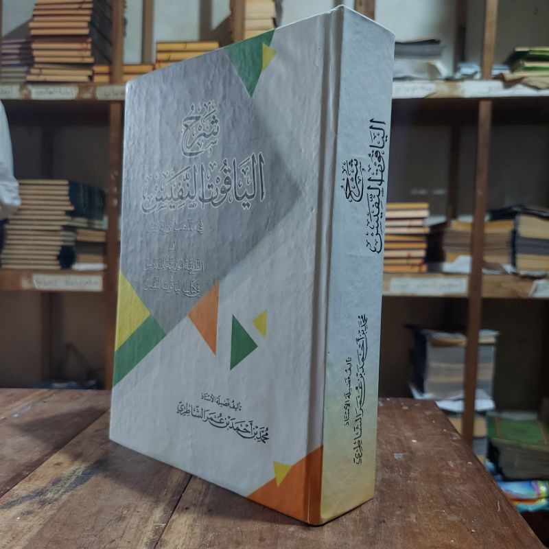 Kitab Syarah Yaqutun Nafis Makna Pesantren