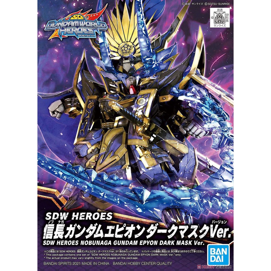BANDAI SDW Gundam World Heroes Nobunaga Gundam Epyon Dark Mask Ver.