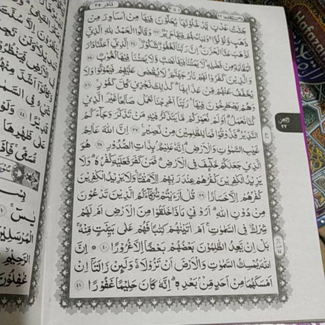 MUSHAF AL QURAN POLOS A5 TERMURAH TERLARIS REGULER