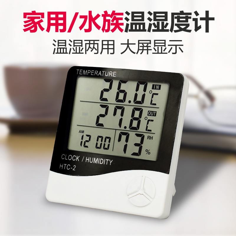 Taffware Digital Temperature, Humidity Meter with Clock Alarm, Calender - HTC-2