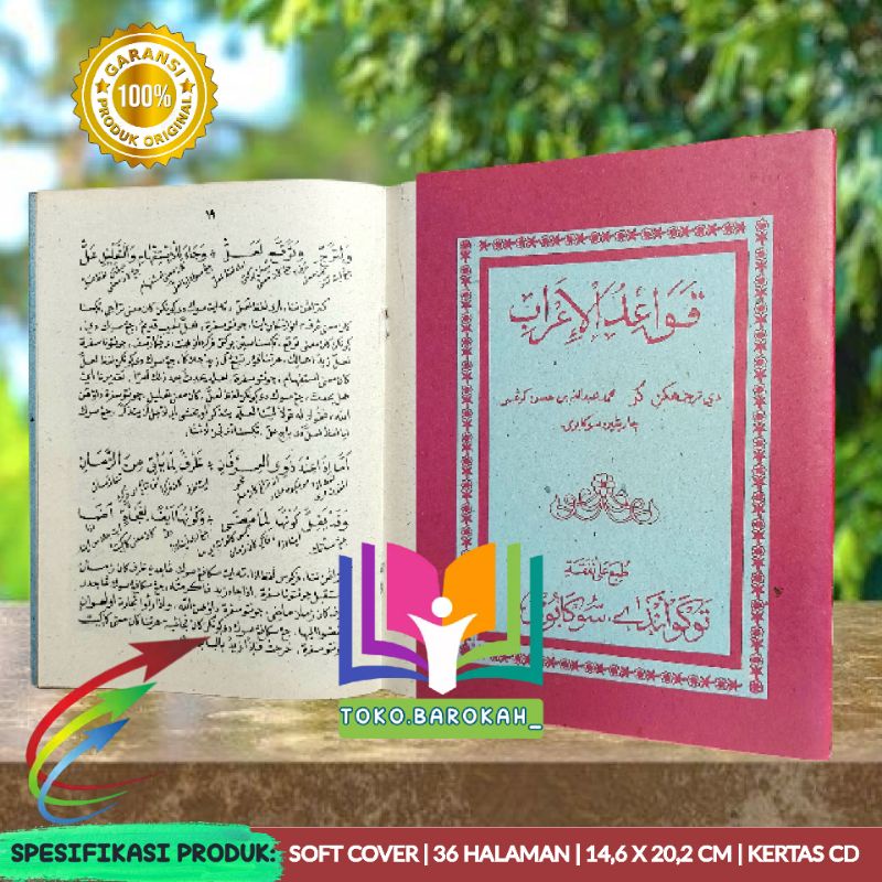Terjemah Qowa'idul I'rob Sunda Lengkap Dengan Penjelasannya Terjemah Qowaidul I'rob Sunda Penjelasan