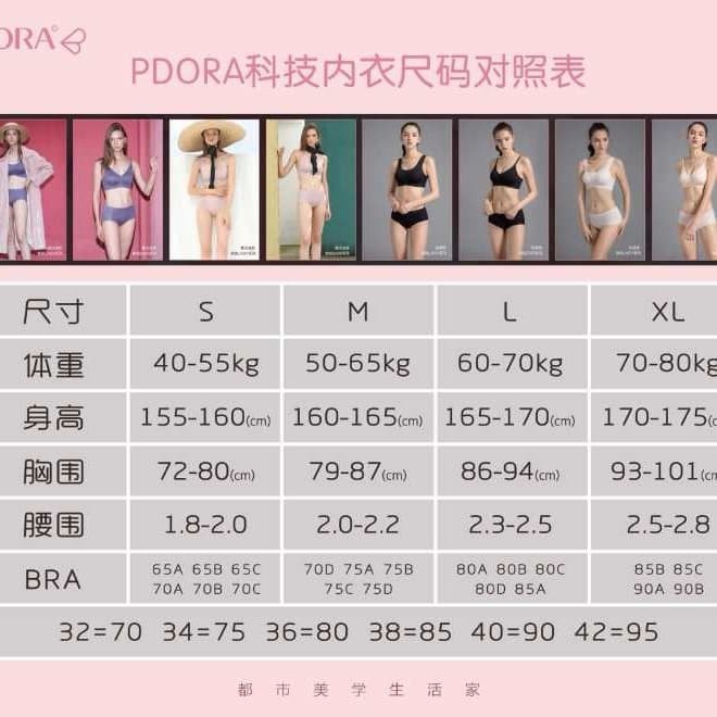Pdora Bra ion negatif / bra sport tipe Lace tali kecil - Ungu &amp; Pink