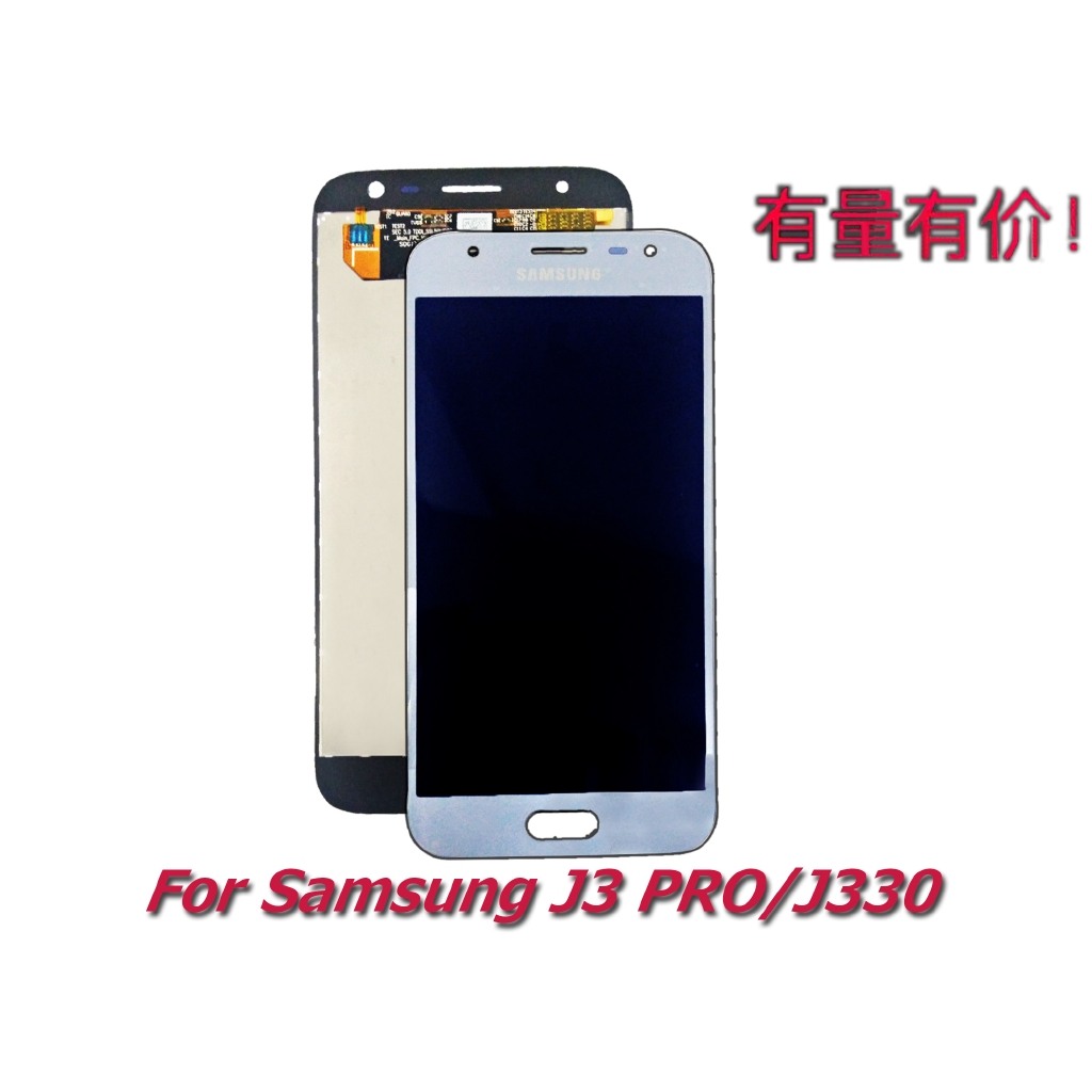 Lcd Samsung J3 Pro 17 J330 White Blue Org Sms Touchscreen Ts Shopee Indonesia