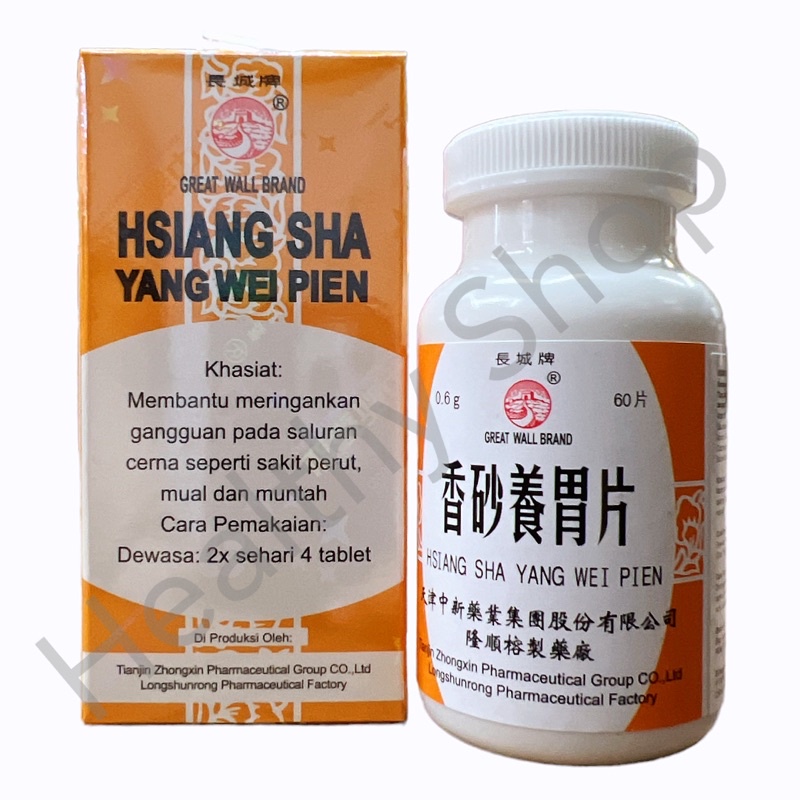 Hsiang Sha Yang Wei Pien