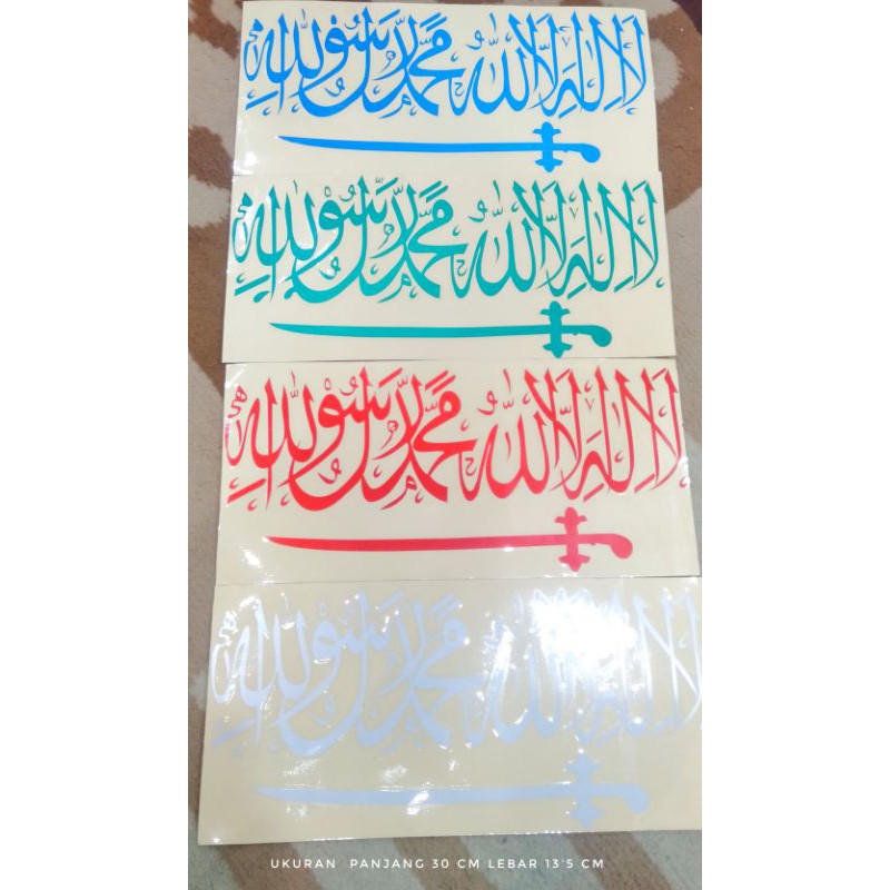 

stiker tauhid stiker cutting sticker religi