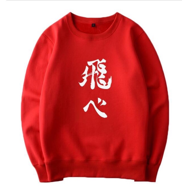 Sweater Basic Anime Ueno College || Ueno College Sweater Crewneck || Pria &amp; Wanita Sz M - L - XL