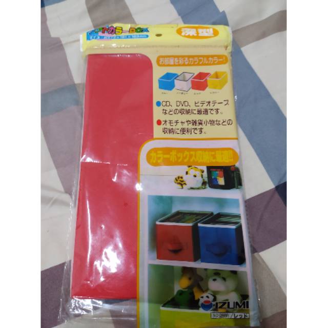 

Box Untuk Aneka Macam Benda