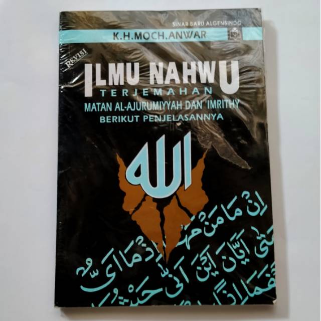 Buku ilmu nahwu terjemahan