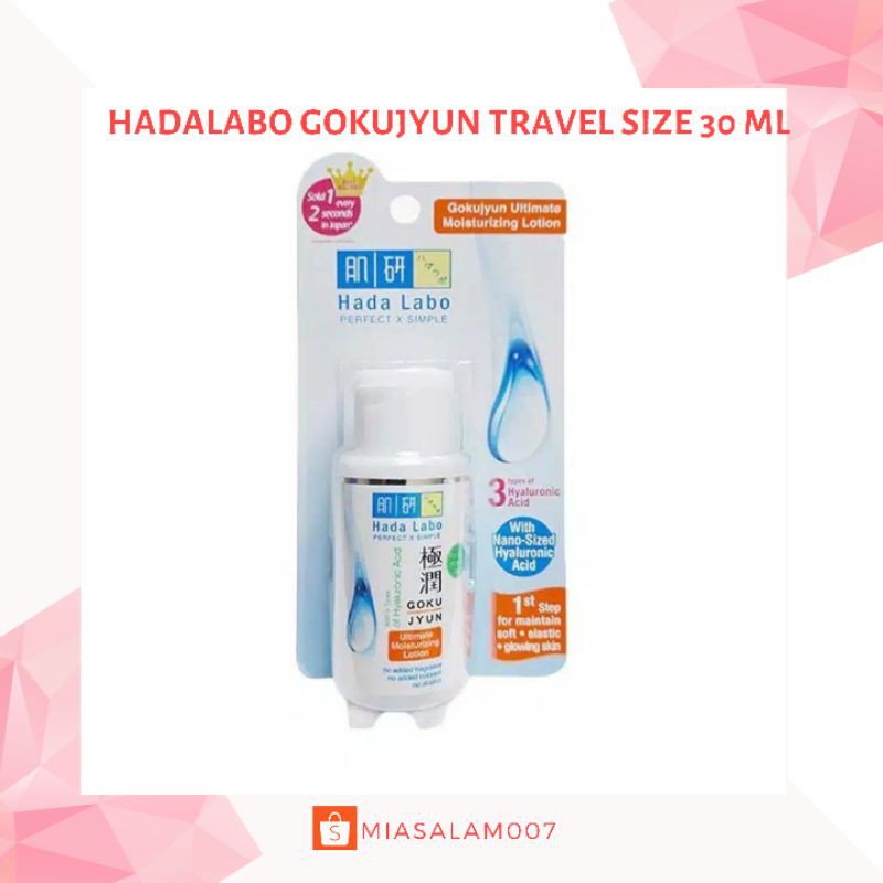 HADA LABO GOKUJYUN ULTIMATE MOISTURIZING LOTION TRAVEL SIZE 30 ml