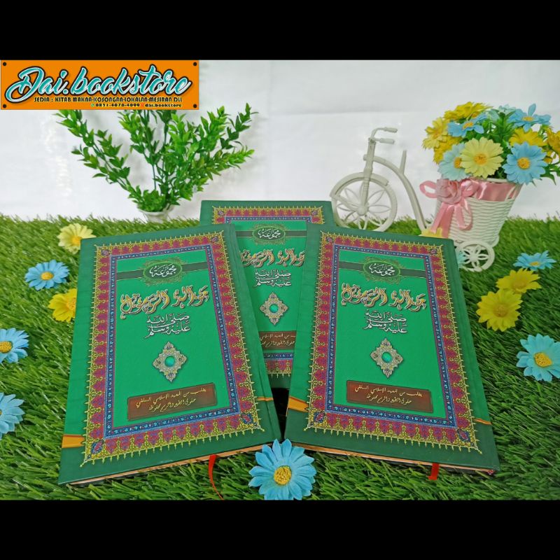 MAJMU'AH MAULID NABI MAKNA PESANTREN (PETUK)