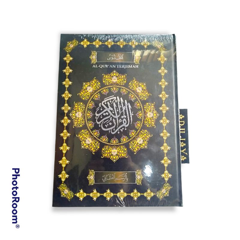 Alquran Al quddus Terjemah besar jumbo