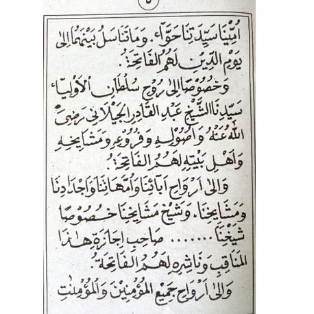 

trxSs9S3-- Manaqib jawahirul ma'ani ukuran besar/buku tulis/Jawahir maani/jawahirul ma'ani/Jawahir ma'ani/maani