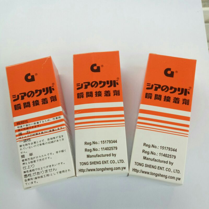 

Lem G lem korea lem serbaguna