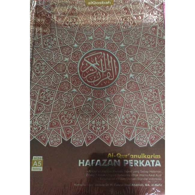 GRAMEDIA MADIUN - AL-QURAN QOSBAH HAFAZAN PERKATA 7 KOTAK A5