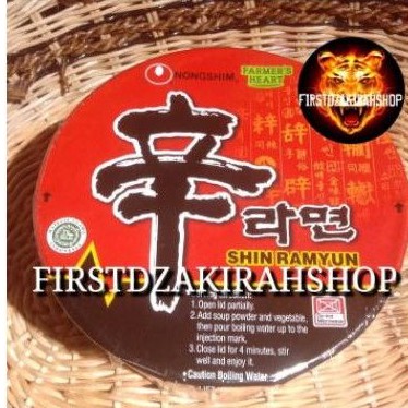 

nongshim kimchi ramyun 117gr