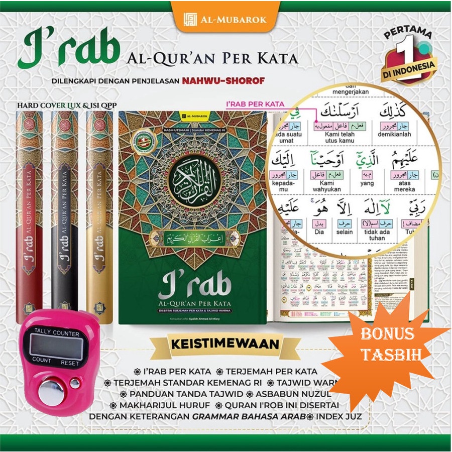 Alquran I'rab Nahwu Shorof A4 Alquran Irab Perkata Terjemah Tajwid Warna A4