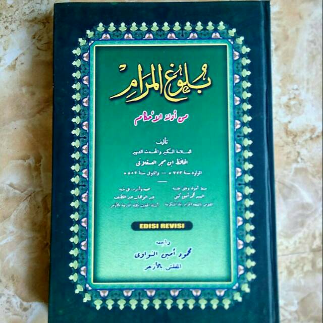 Kitab Bulughul Marom Makna makna petuk