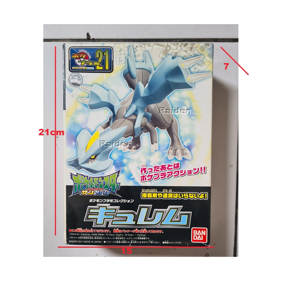Pokemon Plamo No.21 Kyurem Bandai original