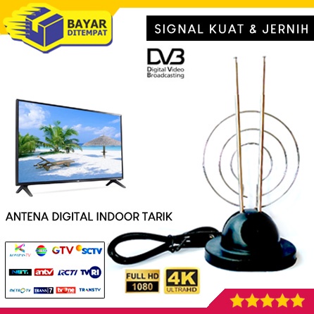 Jual Antena TV Indoor VHF & UHF Anten TV TARIK Dalam Ruang (Lingkar 2