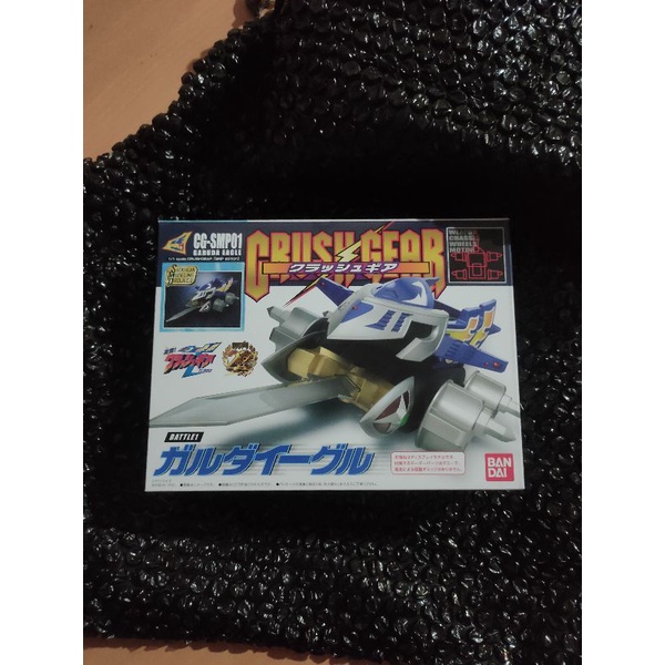 SMP Crush Gear Garuda Eagle Bandai MISB
