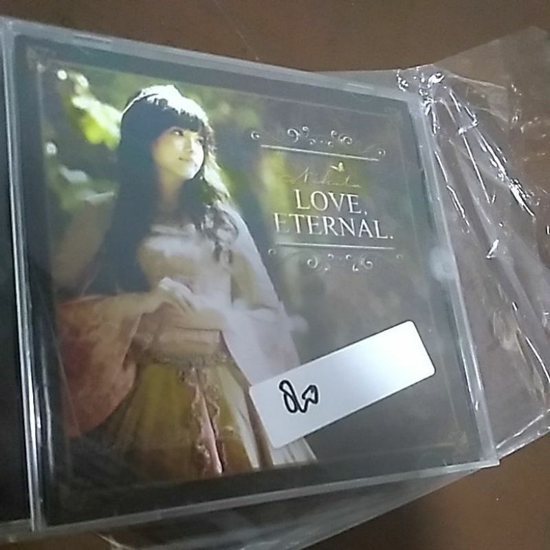 cd nikita eternal love