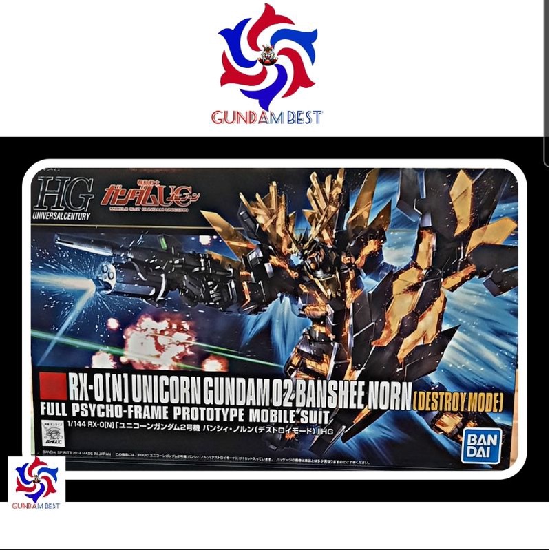HG Unicorn Gundam 02 Banshee Norn