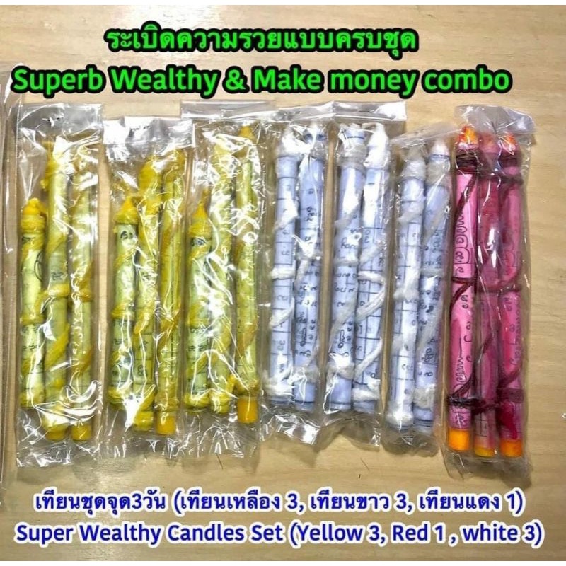 Super Wealthy Candle Set, Ajahn O