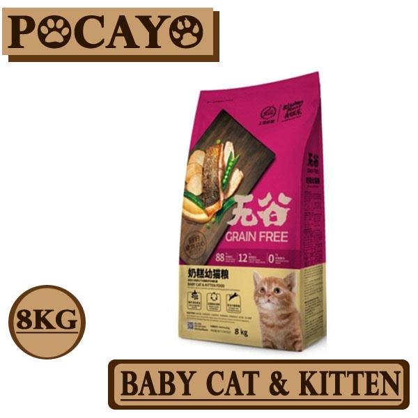 Kitchen Flavor Grain Free For Kitten &amp; Baby Cat 8kg (Grab/Gosend)