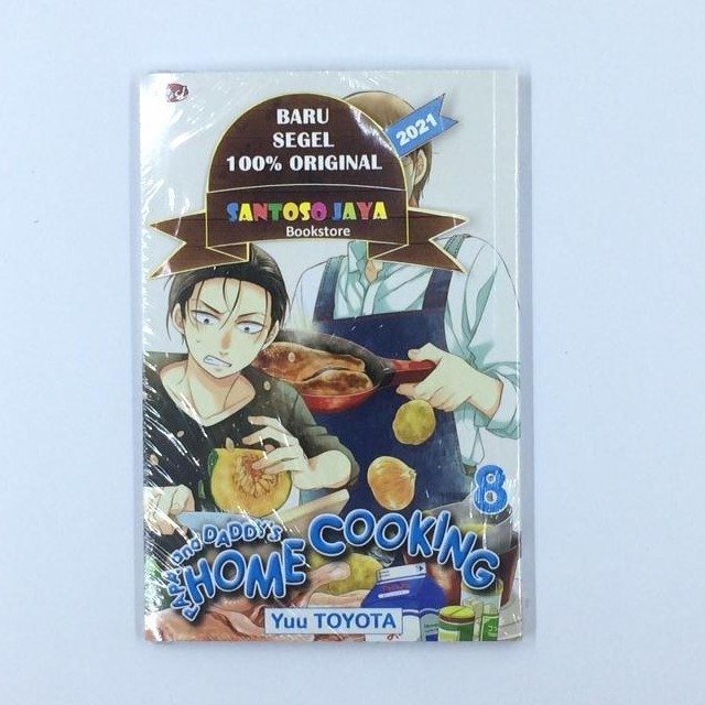 Papa And Daddy's Home Cooking 08