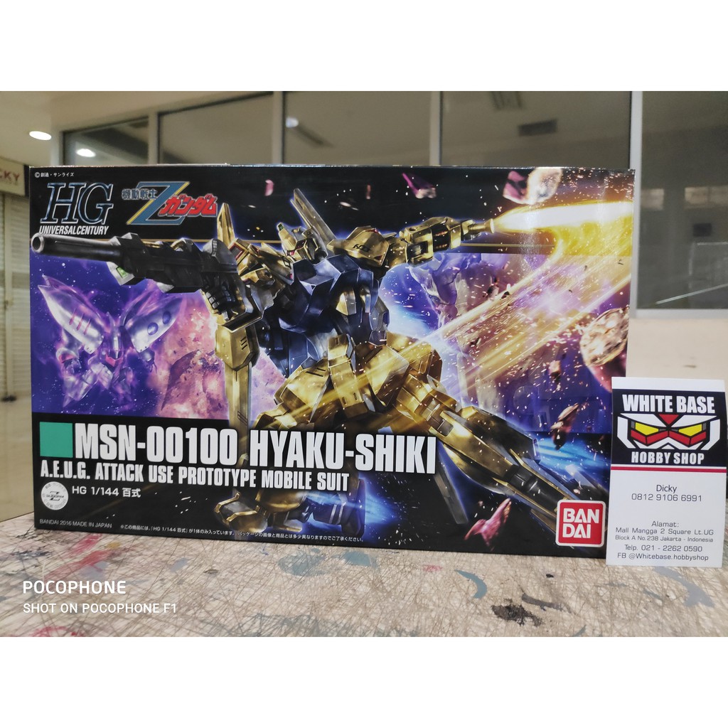HG Hyaku Shiki