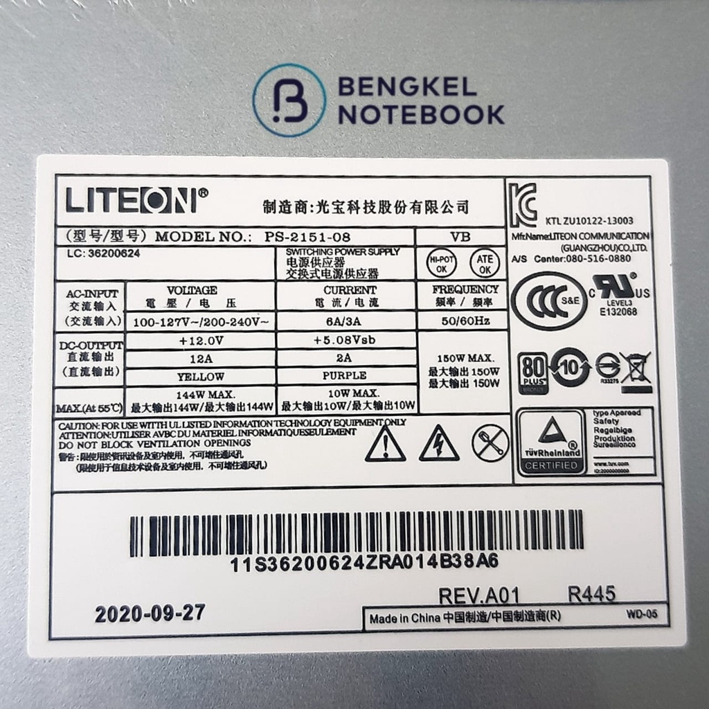 Power Supply PC Lenovo B5040 B4655 S74X S80X B85 B85 S740 PS-2151-08 APC003 PS-2181-08 VB HKF1502-3D SP50A36152 APC003 36200624 54Y8924 APB003 54Y8882 Konektor ATX 8PIN + 2PIN