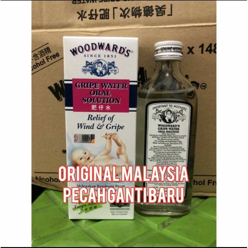 

gripe water 148ml woodwards import malaysia exp terbaru
