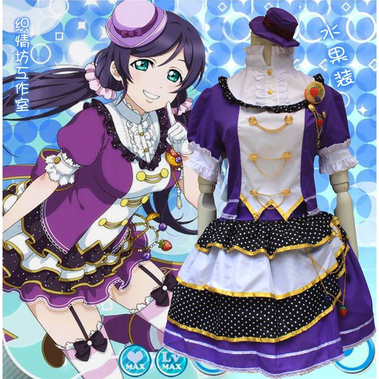 Costume Halloween Kostum Pesta COSTUME LOVE LIVE TOUJOU NOZOMI