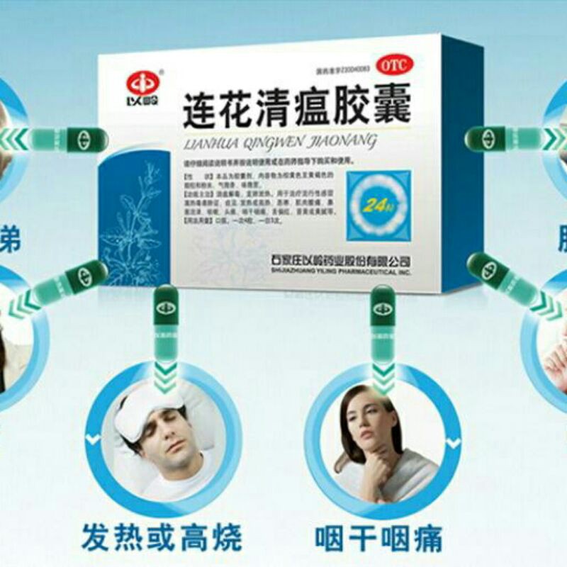 

lian hua cing wen jiaonan