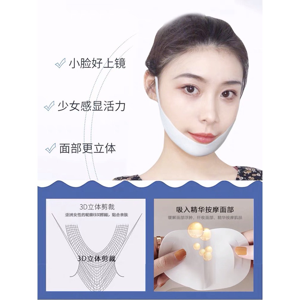 FARIMS MOISTURIZING PULLING HANG EAR MASK MASKER WAJAH TIRUS KOREA WANITA FACIAL SHEET MASK