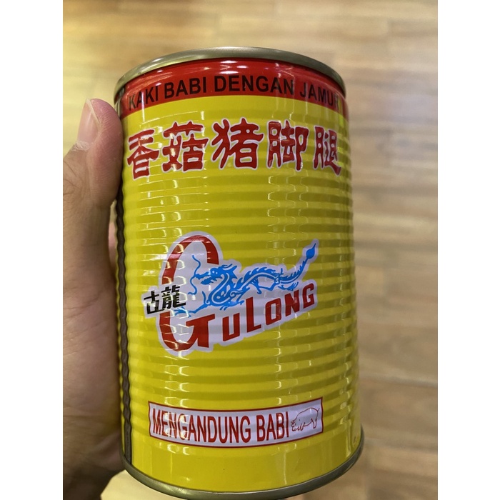 

Gg1Hh Gulong Pork Leg With Mushrooms / Kaki Babi Dengan Jamur s1Gkk