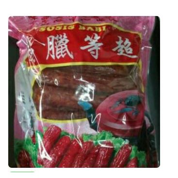 

Sosis Babi Lapchiong Malaysia 10 pcs cap Lima Kelawar