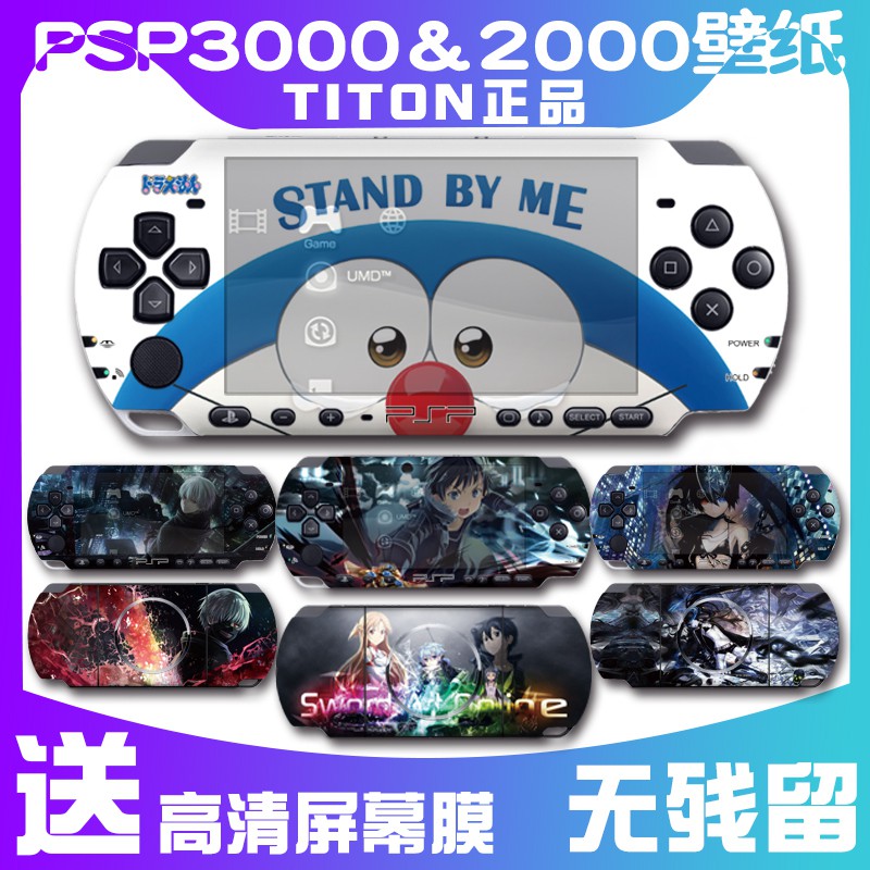 Psp 3000 Anime Cover
