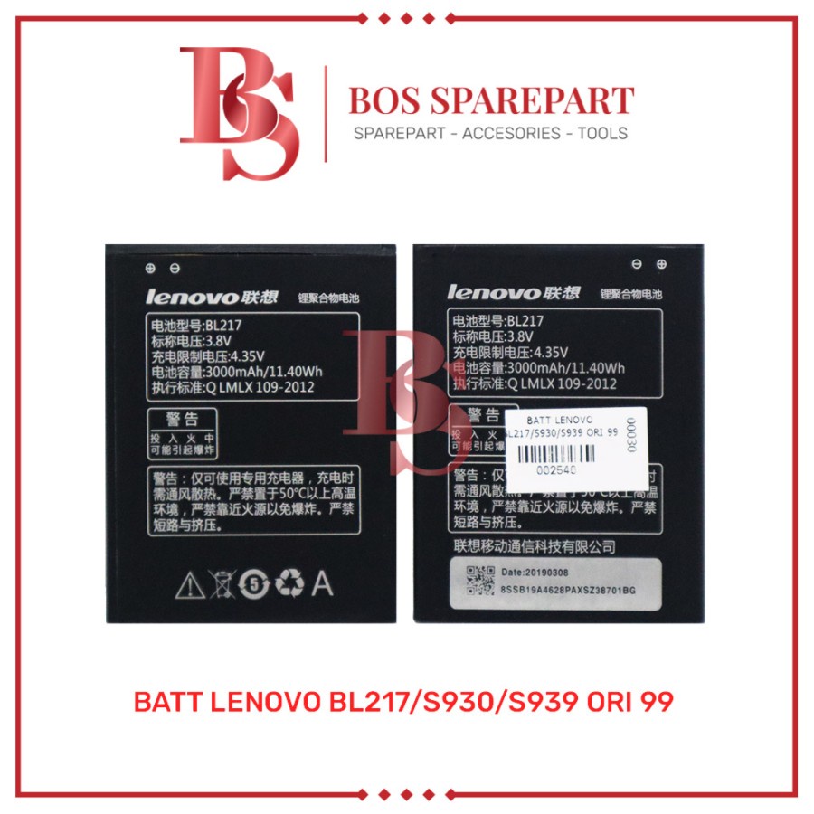 BATERAI LENOVO BL217 / S930 / S939 ORI 99 / BATTERY / BATRE