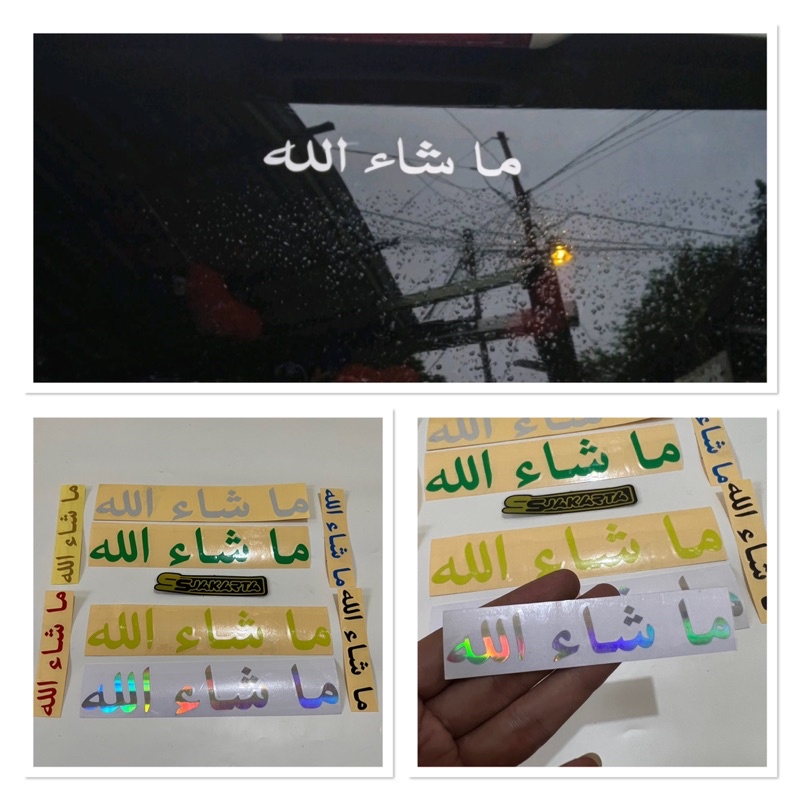 

STIKER STICKER MASYA ALLAH CUTTING
