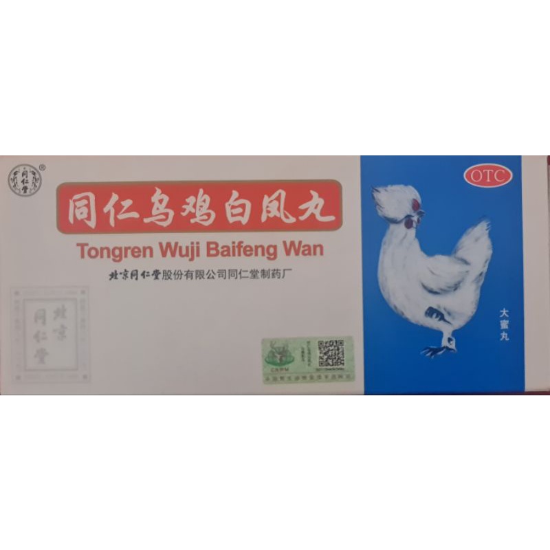 tongren wuji baifeng wan