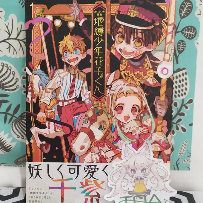 Aidairo Artbook - Jibaku Shounen Hanako Kun