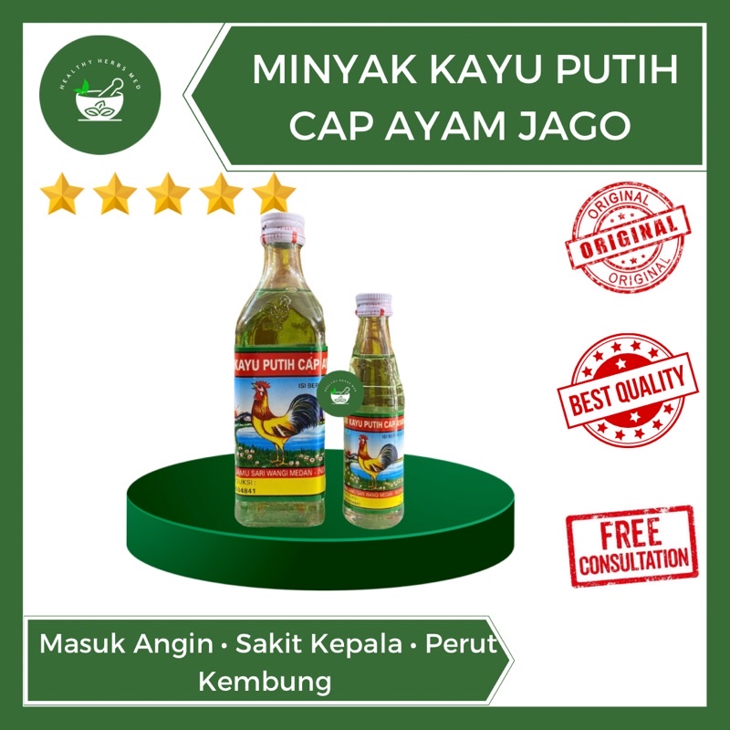 MINYAK KAYU PUTIH CAP AYAM JAGO