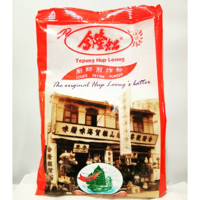 

tepung hup loong / Huplong / Hup Long / Haplong 245g tepung goreng