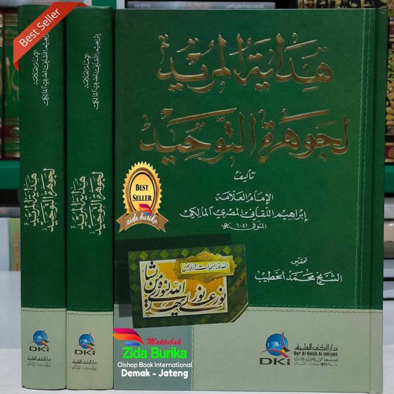 Hidayatul Murid li jauharotit Tauhid - DKI Bairut Original up