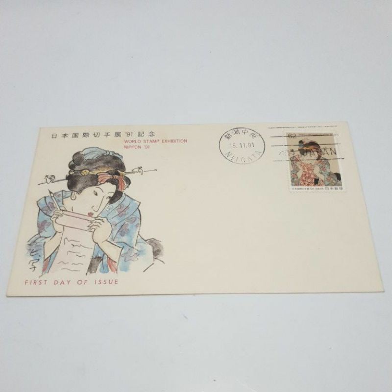 

A-35 FDC / SHP / Sampul Hari Pertama Luar Negeri Kondisi Sudah dicap
